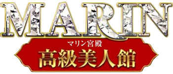 マリン宮殿 高級美人館